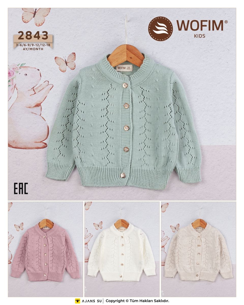 Triko Hırka- Ekru Rengi